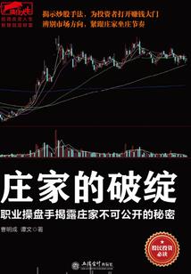 东奥会计通州