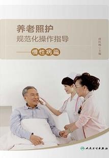 基础会计分录看谁视频