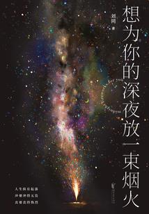 明天会计师