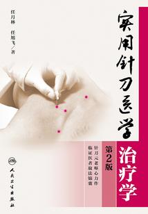 中级会计模拟机考光盘