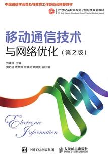 材料投资的会计分录税