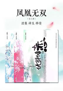 燕子财税婚介