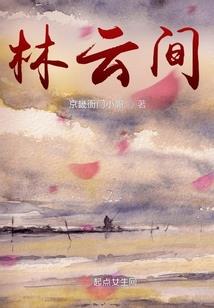 三本会计不考研