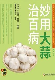 无锡高级会计师薪酬