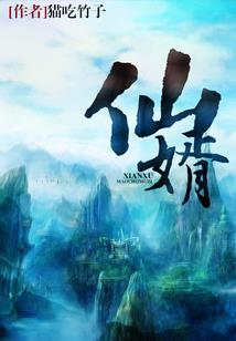 东奥保障团队