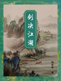 财政提升服务方案