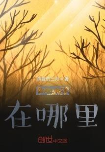 黄埔财税外包