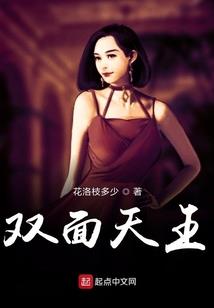 沣东奥诚造假