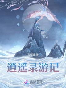 地税做哪个会计分录