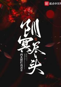 财政部金人庆班子
