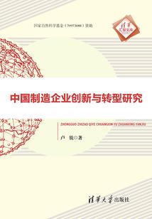 公务员财政专业排名第一
