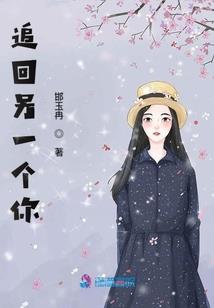 高明财税收费
