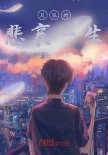 医院物资入库的会计分录