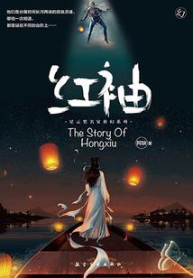 胡天宇壹方财税