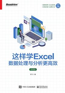 中级会计学习晚班
