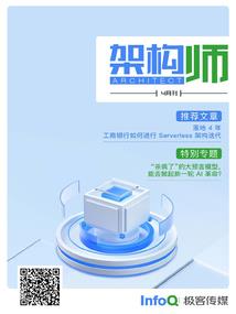 教育税的会计分录