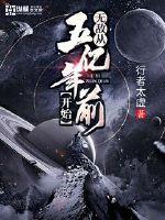 明年财政开闸