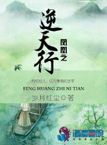 财政治理体系