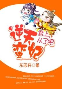 东奥中国羽毛球金牌