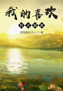 合信会计事务所