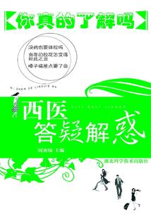 东奥会闭幕周巍