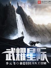 东奥1500米决赛成绩