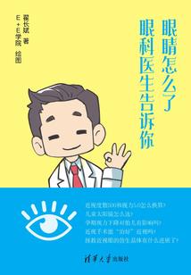 职称写初级还是初级会计