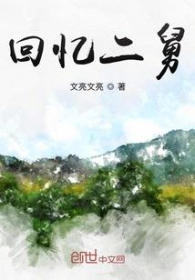 分权型财政
