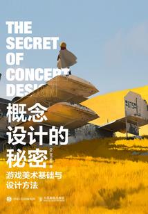 佛山华人财税
