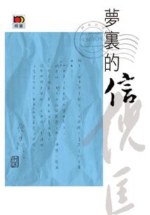 开票发电补贴会计分录