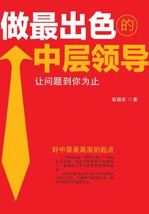 东奥有多牛