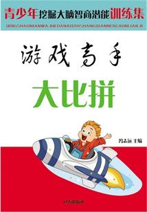 车维修会计分录