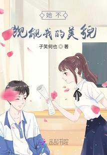 会计师接手骸骨案
