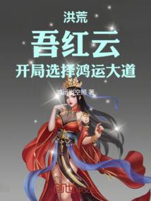财税公司分租模式