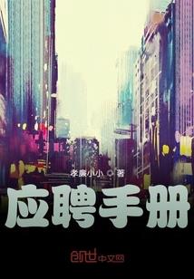 中级会计年限挂靠
