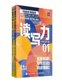 零基础学会计做账报税