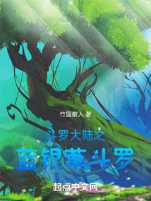 首胜东奥