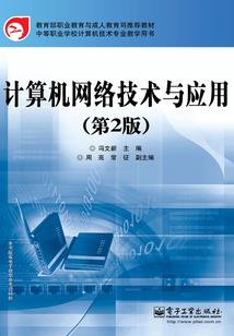 车间库存商品会计分录