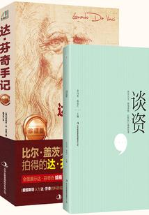 福州财政张文裕