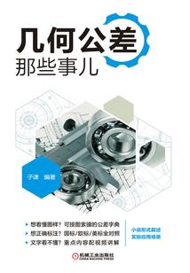 基础会计学考试大题