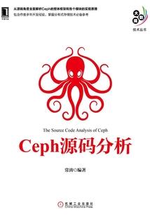 财政所财政总账登记制度