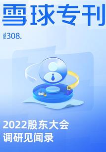 中华会计视频