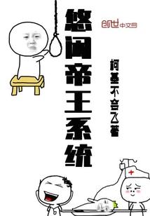 淮北财政网