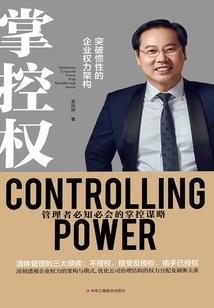 财政多级账簿