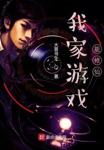 预支利息会计分录