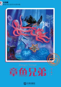 剥离资产收益会计分录