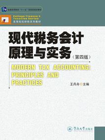 易损件流动销售会计分录