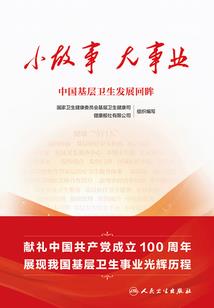 财税培训学员反馈