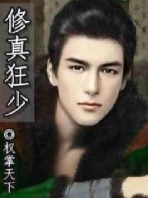 工作亮点财税方面
