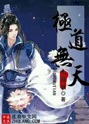 哈尔滨东奥村